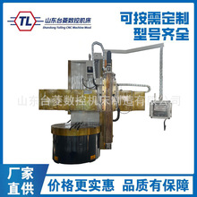 数控立车CK5116金属重切削精密单柱立式车床5116车床