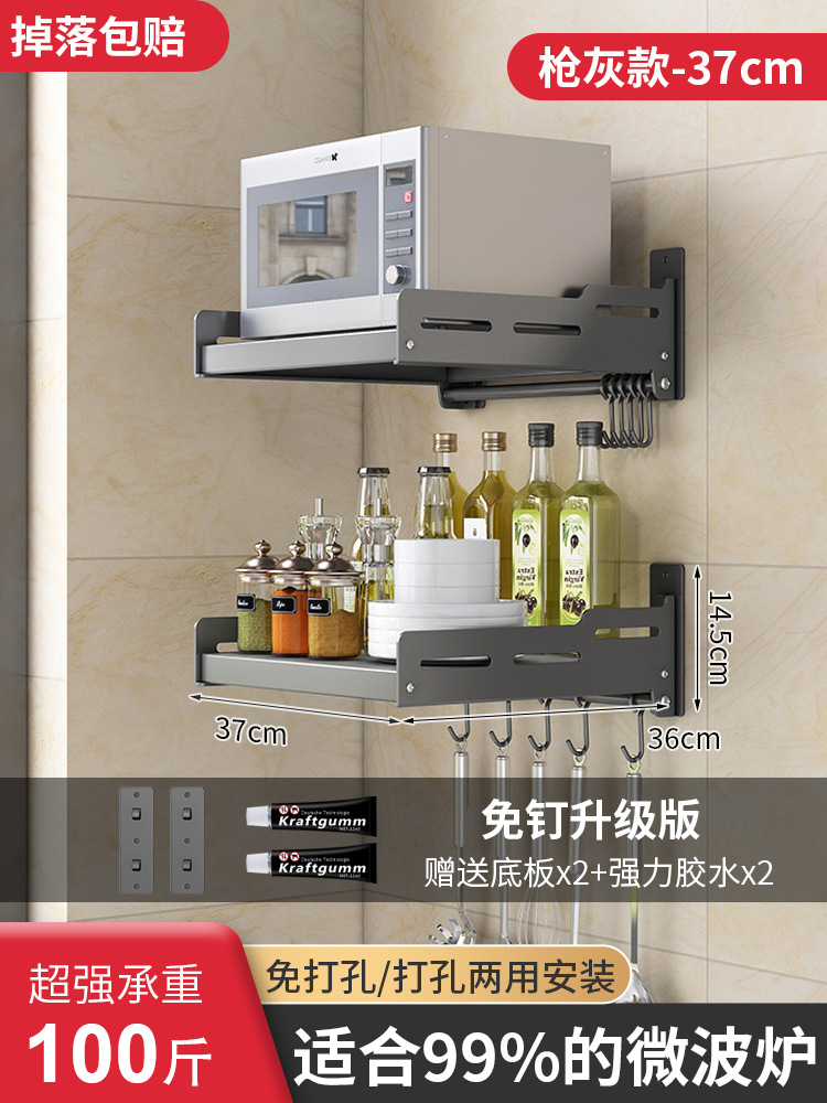 전자 레인지 보관 랙 37cm [더블 레이어] 건 그레이