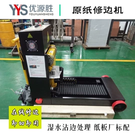 纸加工机械;纸成型机械;其他印后加工