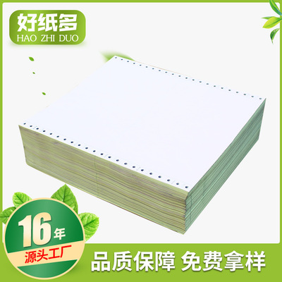 Manufactor supply Quality blank computer Pulp computer computer Printing paper