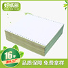 Manufactor supply Quality blank computer Pulp computer computer Printing paper