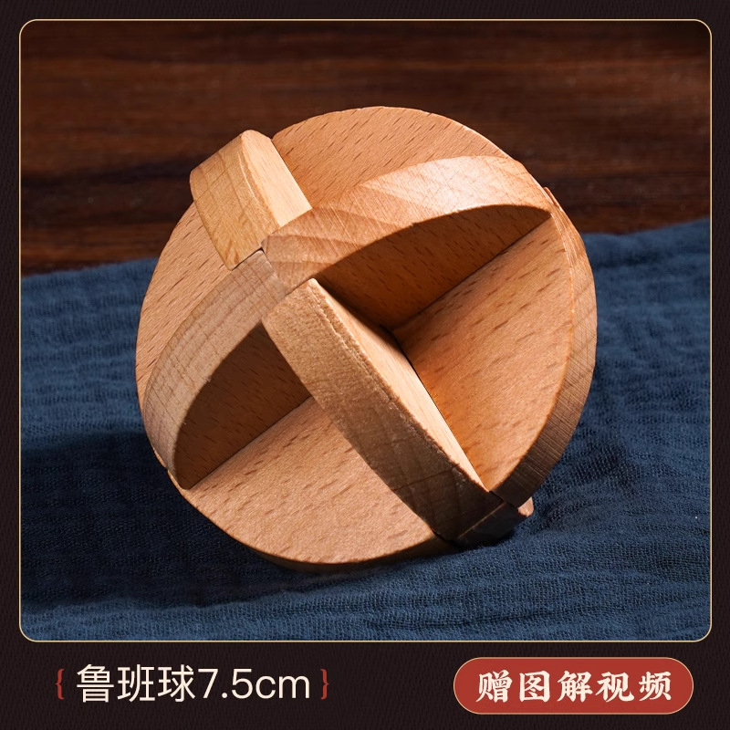 Bloqueo Kong Ming, bloqueo Luban, bloqueo de bloqueo