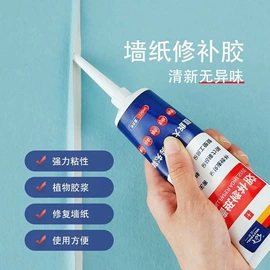 手持花洒;卫浴置物架;固体胶、胶水