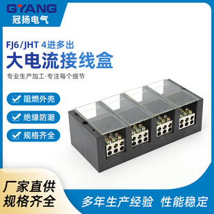 FJ6������־��нӾ��нӾ�����4�M����Ӿ���̶���늷�ˮ