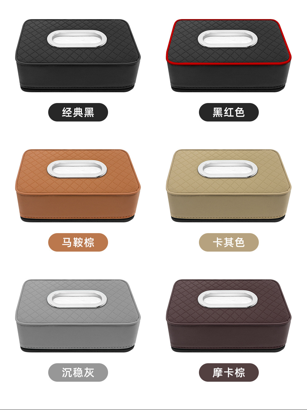 Car interior supplies car tissue box creative sun visor hanging sunroof chair back large capacity paper box