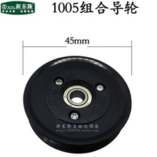 1005�M��ʽ�^����݆�մ����z45mm�^�z����݆늾������������ž���