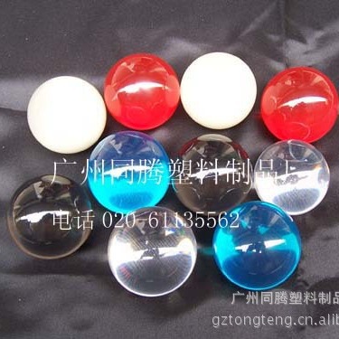 供应透明亚克力圆球 压克力球 水晶球 树脂球 工艺品、颜色球等