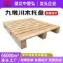 湖北耐用周转周边托盘