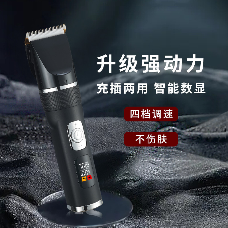 Nuevo cortador de pelo eléctrico transfronterizo USB carga 4 velocidad ajuste de lavado de cuerpo completo afeitador cortador de pelo doméstico