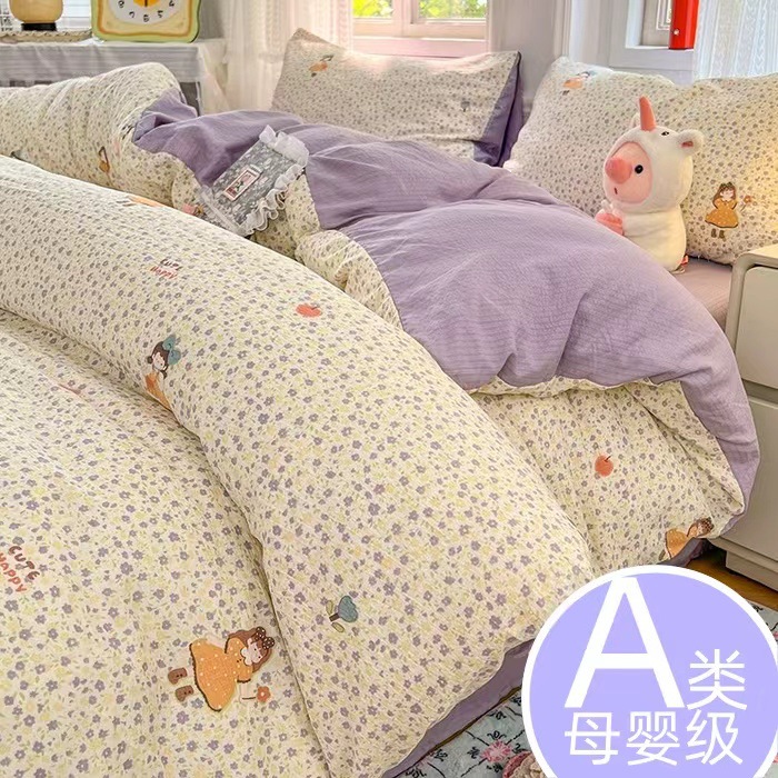 Class a Pure Cotton Four-Piece Set Ins Small Fresh Pure Cotton Single Quilt Cover Three-Piece Set Naked Sleeping Mother and Baby Grade Bed Sheet Bedding