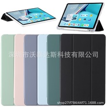 miPad10oAir45͸ܛPASE10.4С5tױo