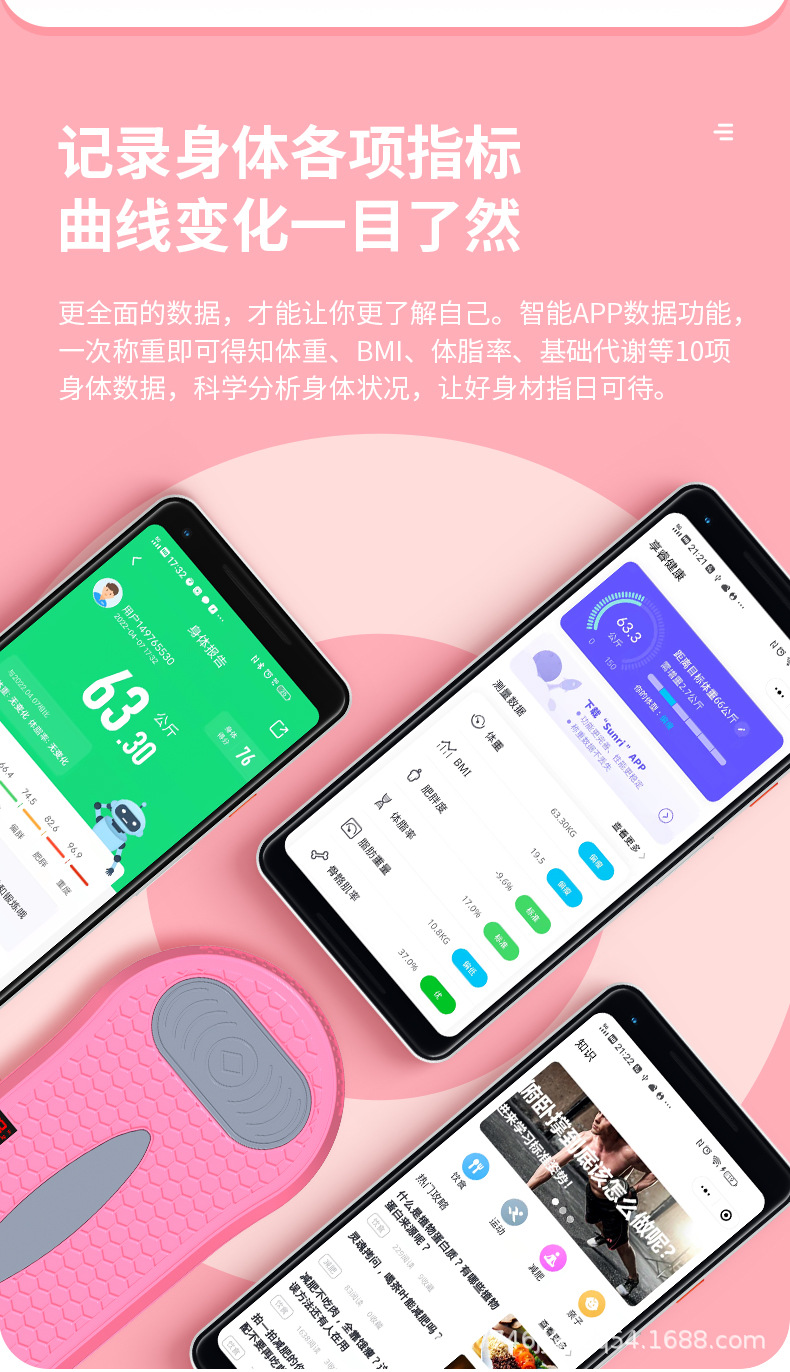 运动踏板_04.jpg