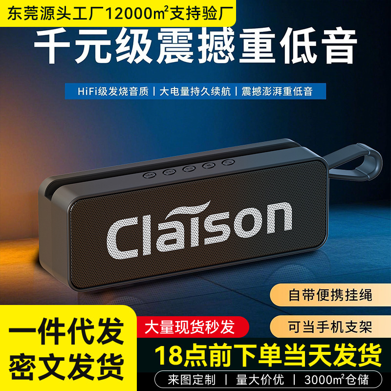 Korason Stereo Subwoofer Bluetooth Speaker Outdoor Plug-In Card Surround Sound Portable Lanyard Long Bluetooth Speaker