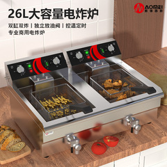 商業業務用二重シリンダー二重篩電気フライヤーフライヤーフライヤーフライヤー機フライヤー機商用フライヤーメーカー直販