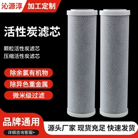 滤芯;净水器配件;其他阀门