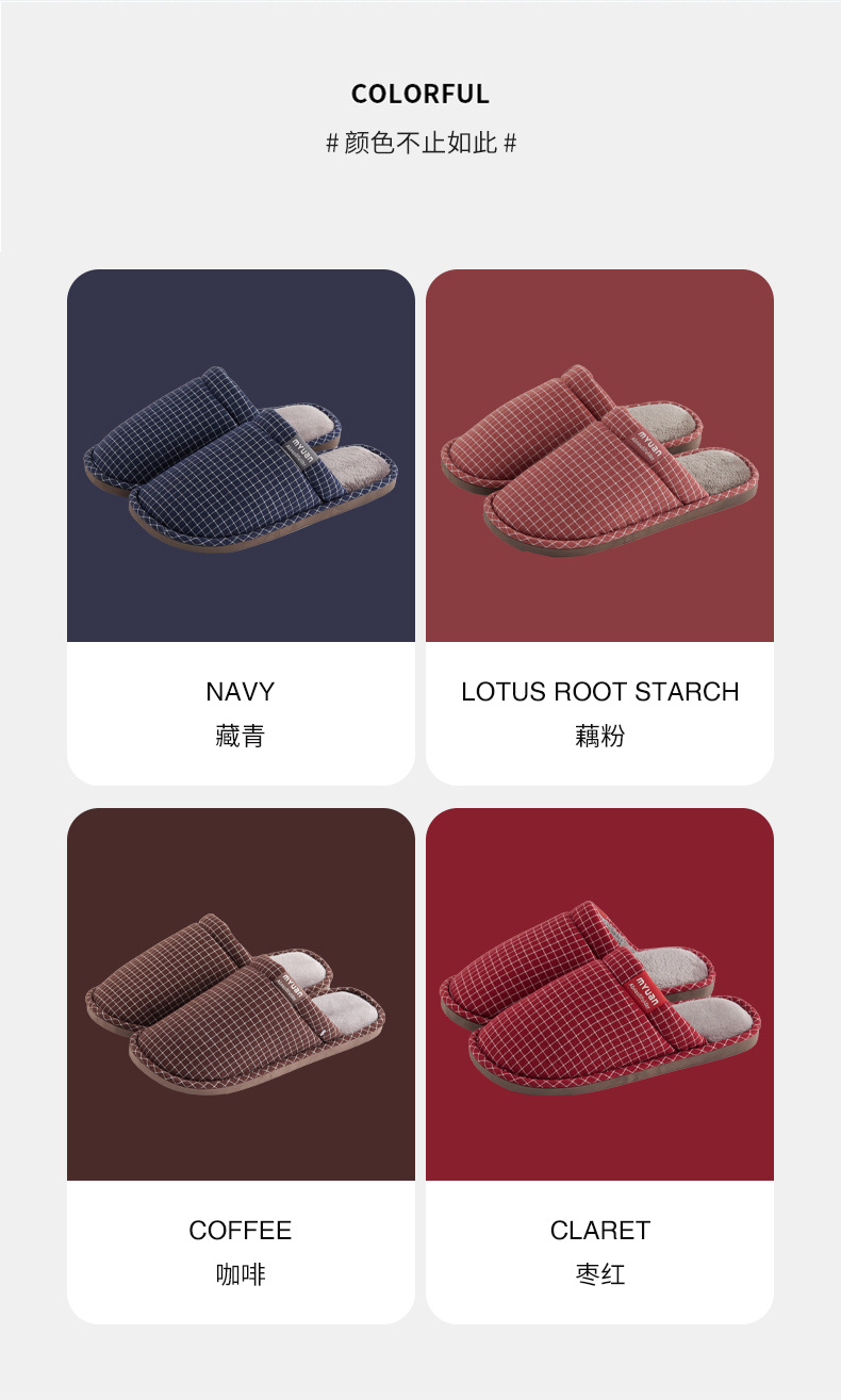 棉拖鞋2233详情页_13.jpg