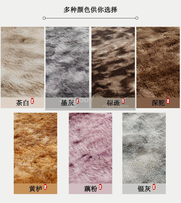 扎染地毯,圆形地毯,丝毛地毯,卧室地毯,,地毯地垫,客厅地毯,地毯,地垫,床边毯,地毯批发,地毯全铺,脚垫