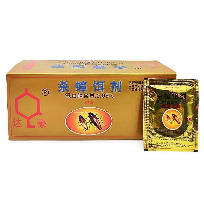 Dachau Gold Edition German Cockroach Medicine 8g Pack with Cockroach Bait, Cockroach Killer, Direct Factory Price Dachau Gold Edition German Cockroach Medicine 8g Pack with Cockroach Bait, Cockroach Killer, Direct Factory Price