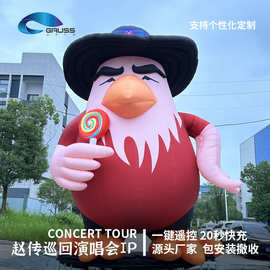高斯定制智能控制充气人偶模型舞台商场活动道具巨型充气卡通气模
