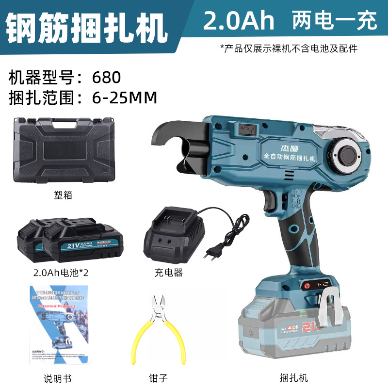 Mu Tian Dewei máquina de agrupamiento de refuerzo automática de carga de alambre de litio máquina de agrupamiento de refuerzo eléctrica gancho
