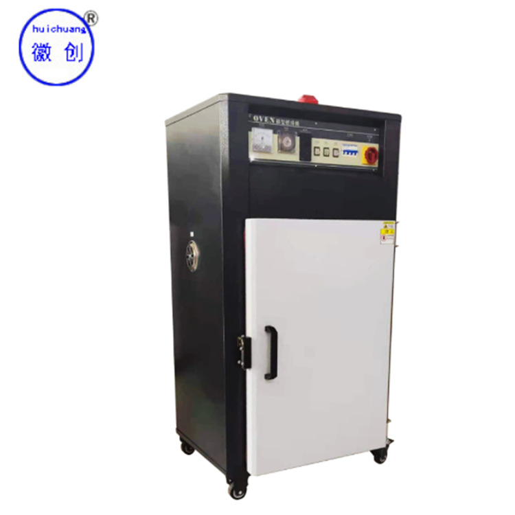 批发东莞烘干机 9层热风烘干机塑胶颗粒烘干设备 干燥机 塑料