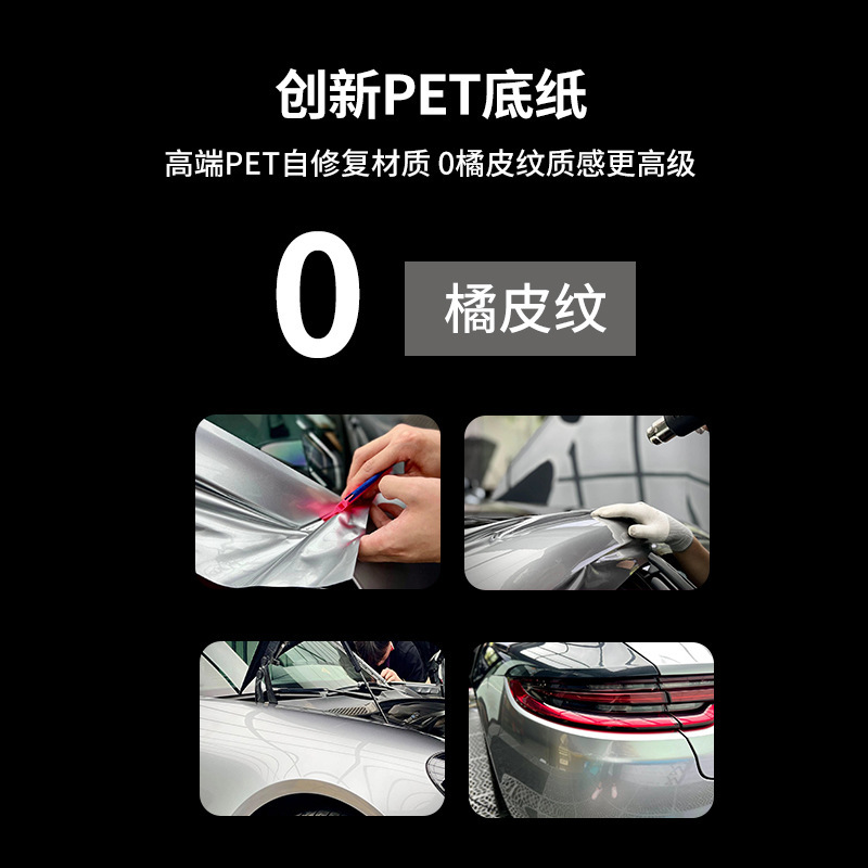 Pet Satin Haoyue White Car Color Changing Film Super Matte Matte High Quality Car Wrap Film Car Wrap Film