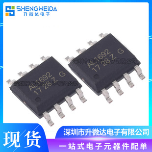ԭ�b AL1692S-13 SOP8 LED�������� �������Ԫ���� DIODES��̨
