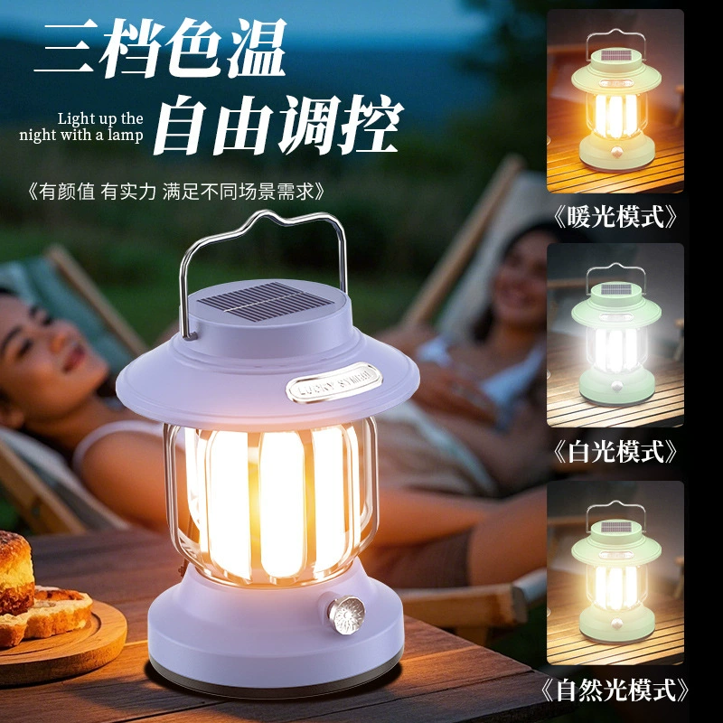 Креативный винтажный фонарь для отдыха на открытом воздухе Солнечный фонарь для кемпинговой многофункциональный фонарь для кемпинговой лампы светодиодный портативный светильник для палатки
