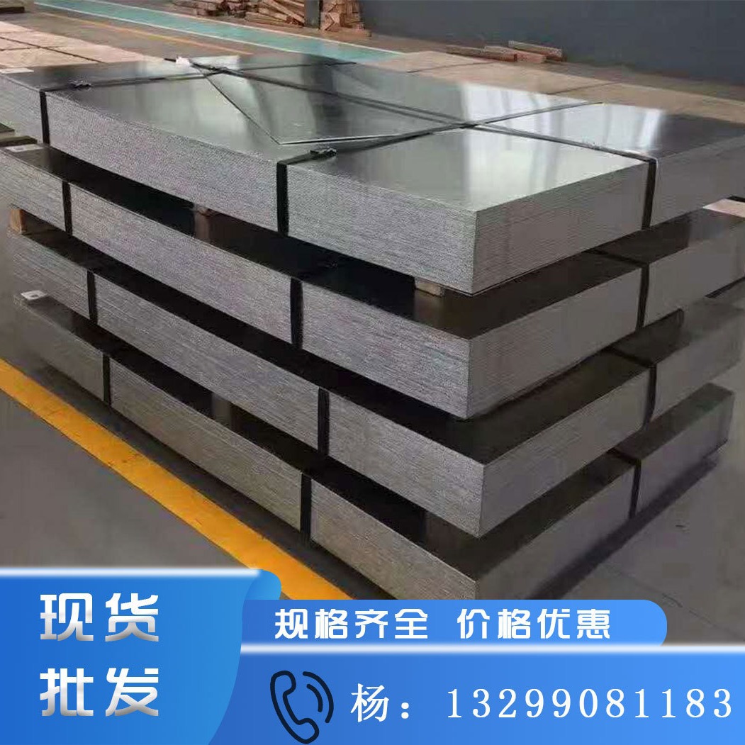 镀锌板镀锌卷有花热镀锌卷板高锌层镀锌钢板白铁皮开平0.5~3mm厚