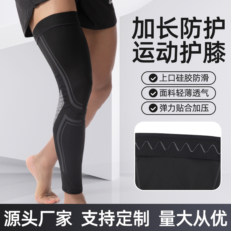 long sports travel knee pads for cycling