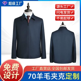 男式商务西服;男式衬衫;职业女裤套装