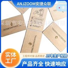 射频卡;IC卡;门禁读卡器