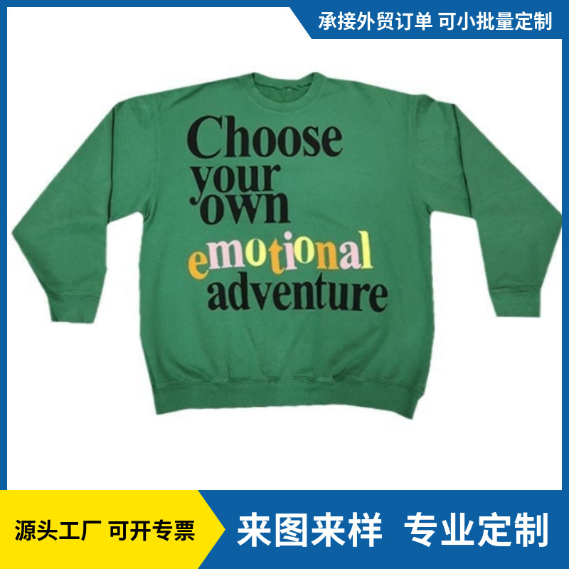 Source factory to map custom Europe and the United States autumn and winter street tide bubble printing pullover round neck vests garment manufacturers
