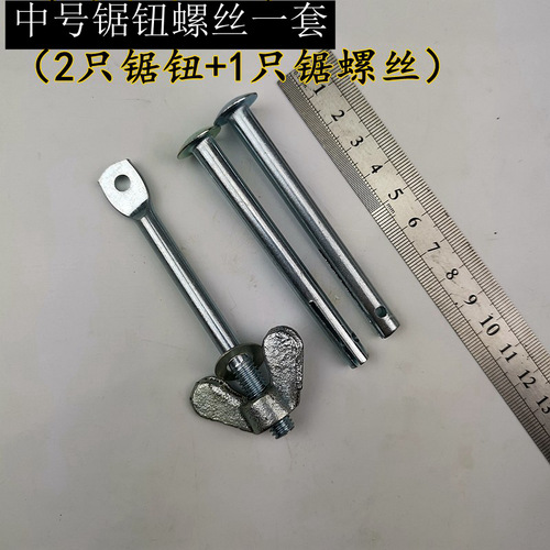 PK7J woodworking saw button screw woodworking frame saw nose saw accessories handmade saw blade floral saw handmade saw