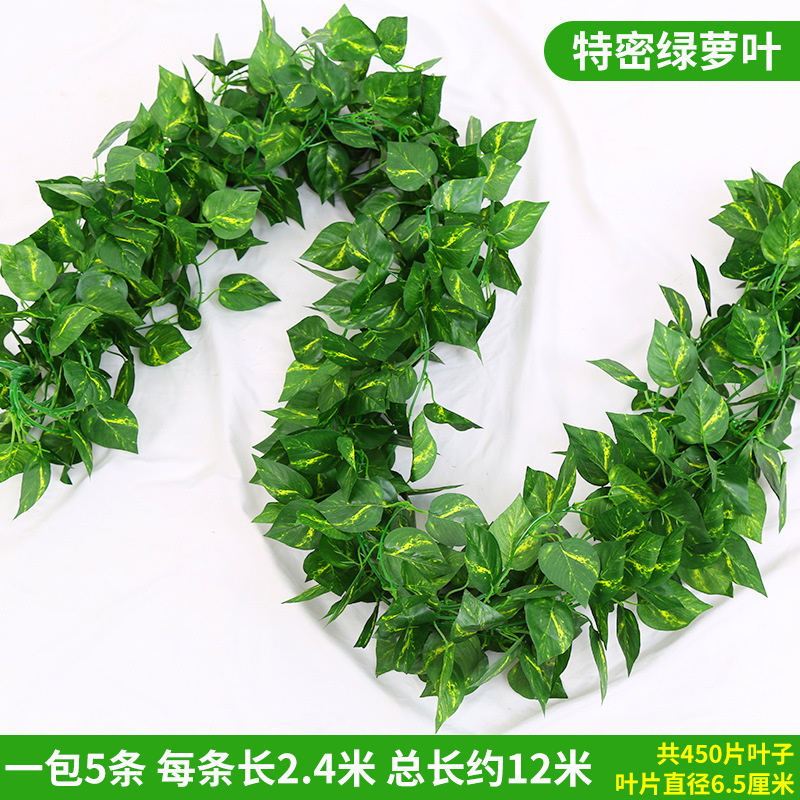 模擬籐ポトスの葉装飾偽の葉緑のつるプラスチック花つる水道管ブロック空調緑の葉の花|undefined