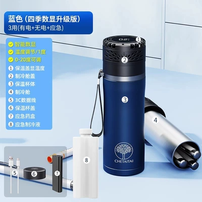 Ice Bucket, Soyuducular - german-variable-frequency-refrigeration-intelligent-digital-display-cooling-cabin-ice-crystal-box-medicine-cabin-flagship-version-starry-sky-blue