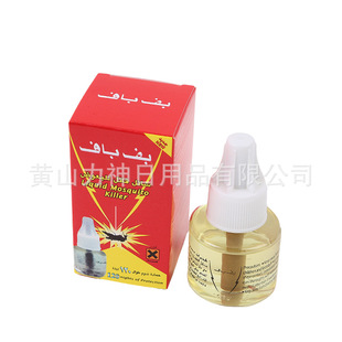 ���QӢ�İ������Z45ml����늟�����Һ����ˮ���ڏS�����l