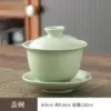 Green Ru kiln covered bowl about 180ml