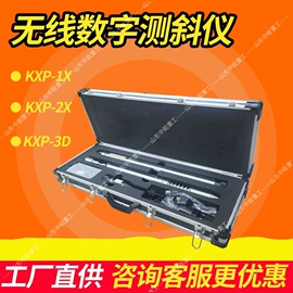 矿山施工设备;钻采设备;运输搬运设备