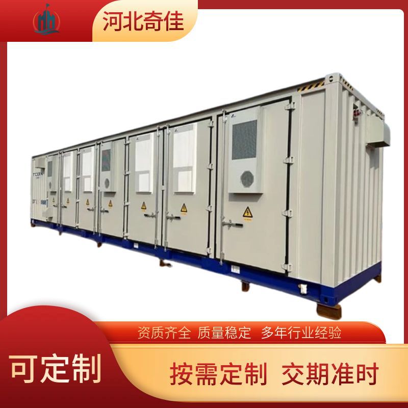 电力预制舱储能舱便携式运输光伏风力电力预制舱变电站设备箱