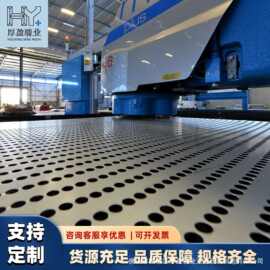 广东冲孔网不锈钢网冲孔板金属圆孔网圆形孔镀锌铁网片洞洞板圆形