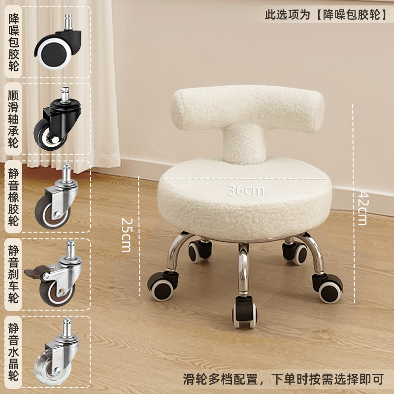 Taburete pequeño, respaldo para el hogar, taburete bajo, rueda universal para niños, silla para caminar, costura hermosa, pedicura, taburete de zapatos, simple y moderno