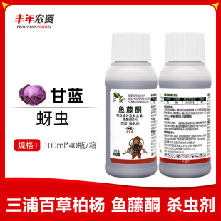 ���ְٲݰؗ�����6%�~��ͪ���x�E�R����б�yҹ���rș���x��100ml