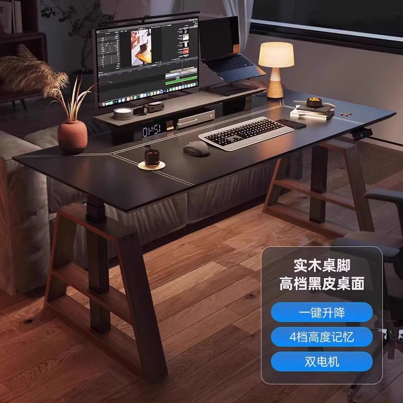 KU3【블랙 가죽 데스크탑】