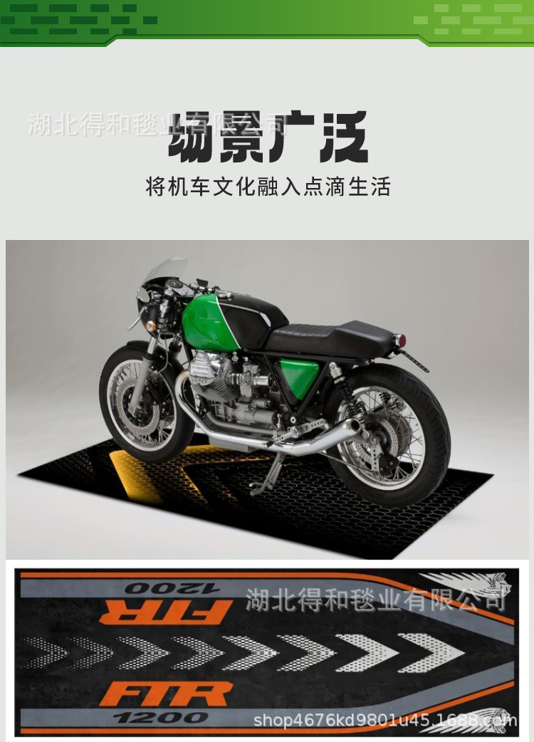 Cross-Border Motorcycle Floor Mats with Custom Logo Pattern, Non-Slip and Dirt-Resistant, Motorcycle Display Carpet, Factory Direct Sales, Crystal Velvet