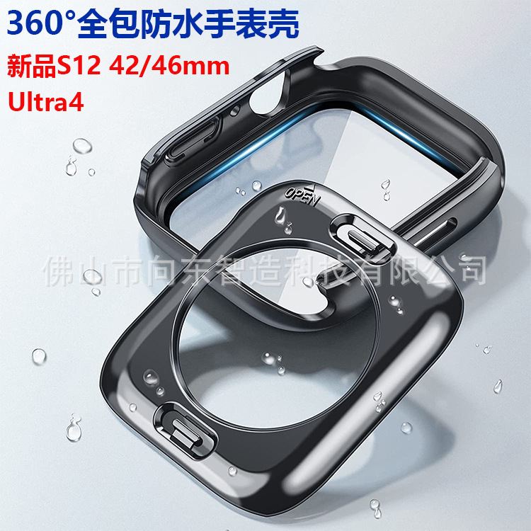 Suitable for Apple Watch Case Waterproof Iwatchs12/Ultra Case and Film Integrated Waterproof Case 360 Full Protection Case Suitable for Apple Watch Case Waterproof Iwatchs12/Ultra Case and Film Integrated Waterproof Case 360 Full Protection Case