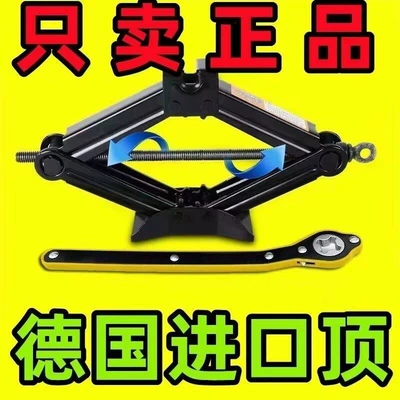 Car jack model car hand-cranked horizontal