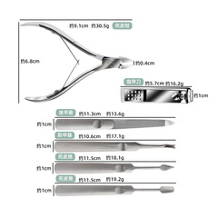 廠家不鏽鋼鷹嘴死皮鉗6件套 便攜去死皮指甲鉗指甲剪套裝修腳工具