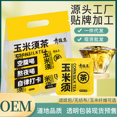Corn silk oolong tea live broadcast wholesale Sanqing tea dropshipping combination bagged corn silk mulberry leaf tea