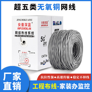 ���ճ���W��05�o���~CAT5E�W�jPOE�O�ؼ��ù���UTP�p�g��300��